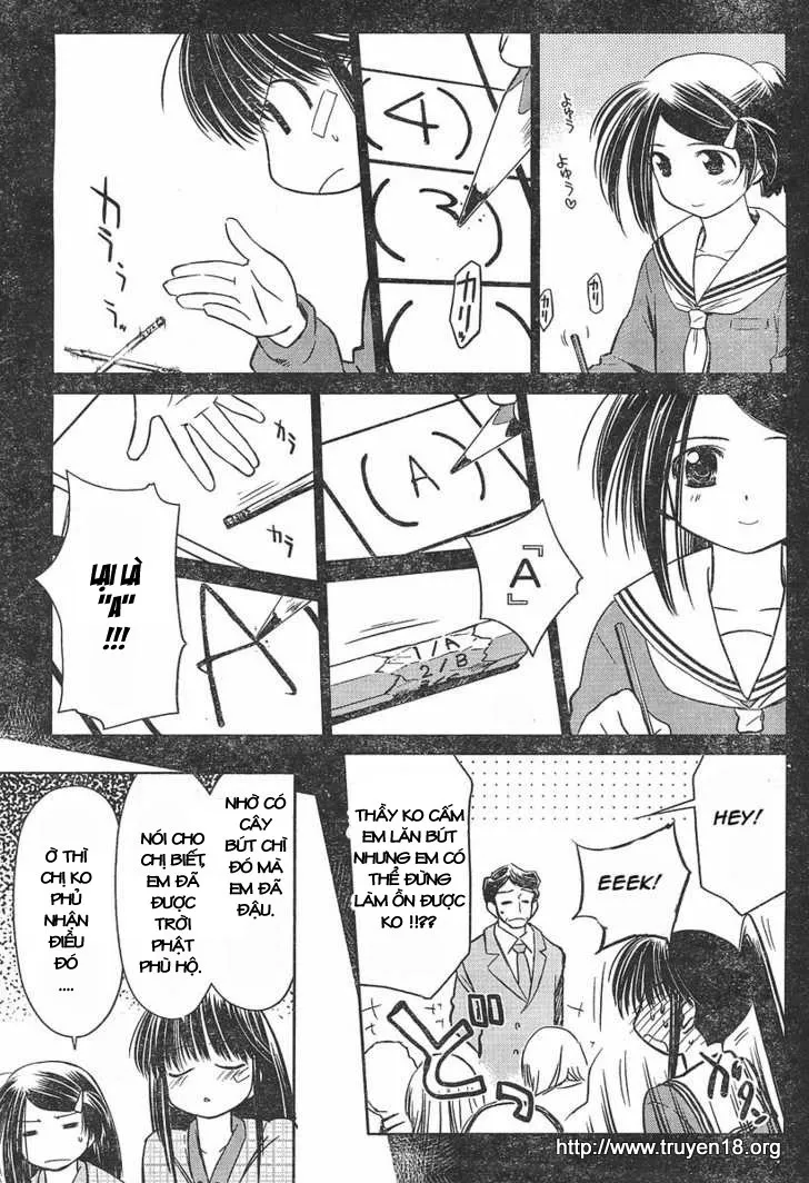 HentaiVN.net - Ảnh 10 - Kiss X Sis [きすしす; 亲吻姐姐; KissxSis; Kiss×sis] - Chap 14