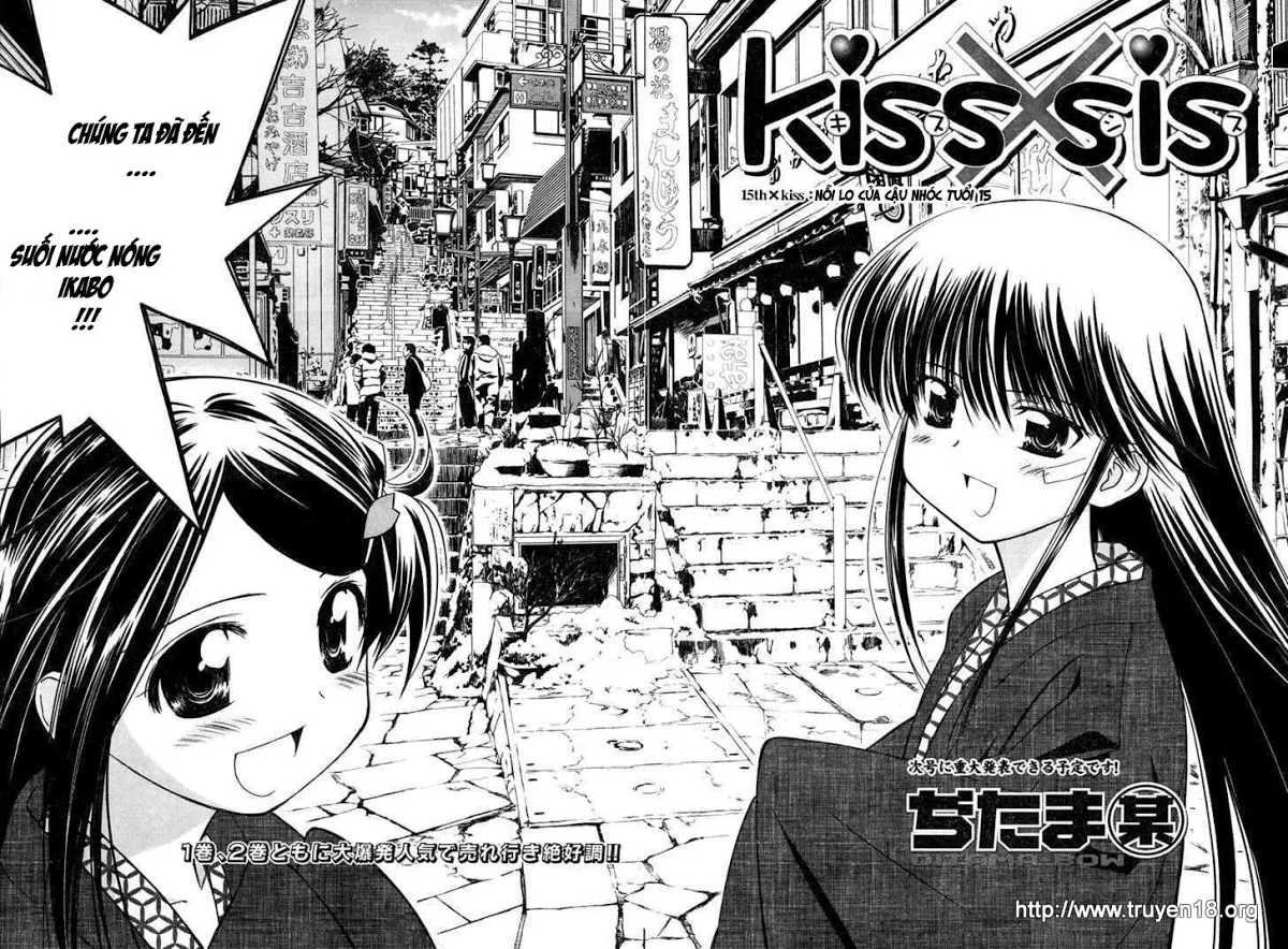 HentaiVN.net - Ảnh 4 - Kiss X Sis [きすしす; 亲吻姐姐; KissxSis; Kiss×sis] - Chap 15