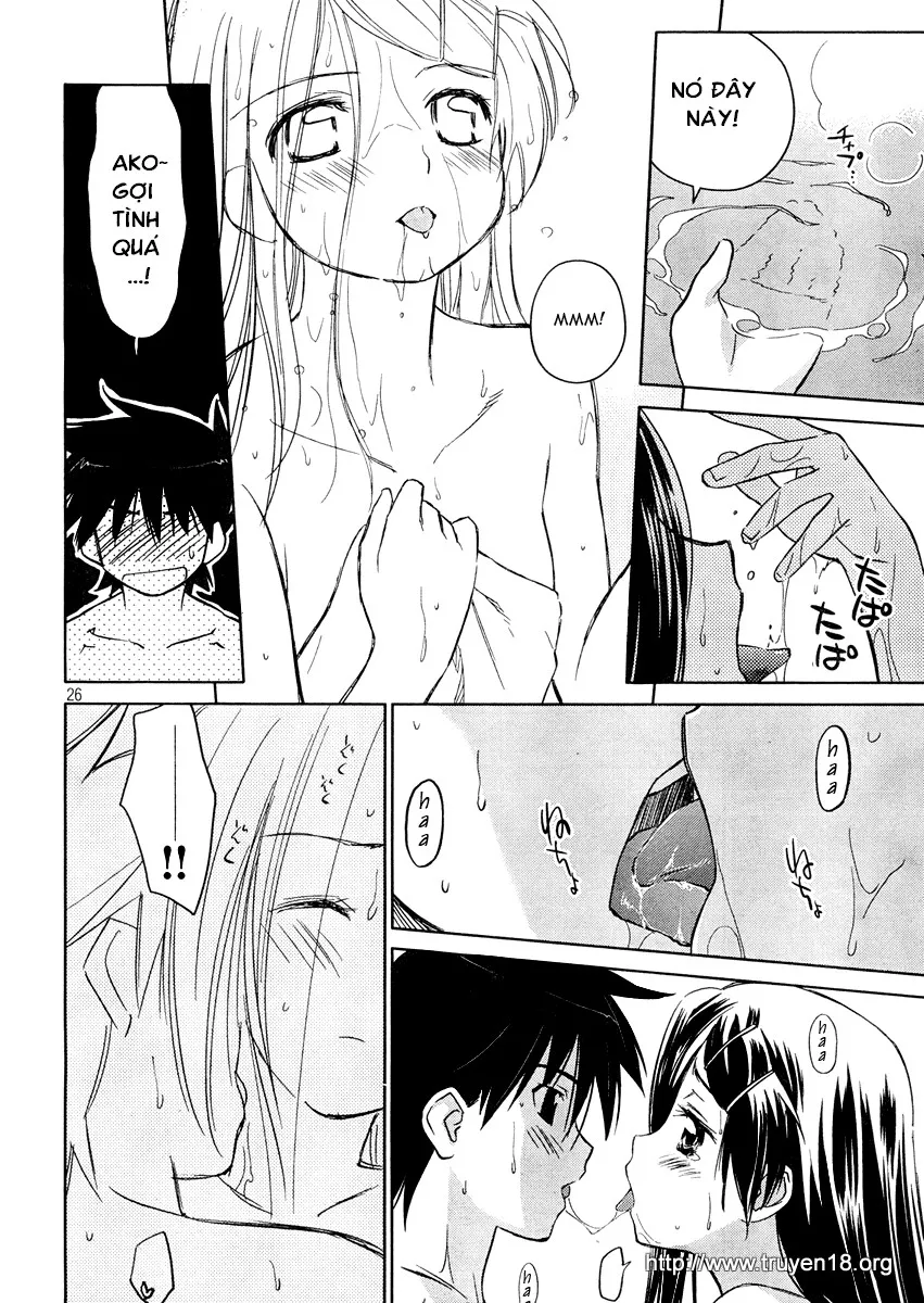 HentaiVN.net - Ảnh 27 - Kiss X Sis [きすしす; 亲吻姐姐; KissxSis; Kiss×sis] - Chap 16
