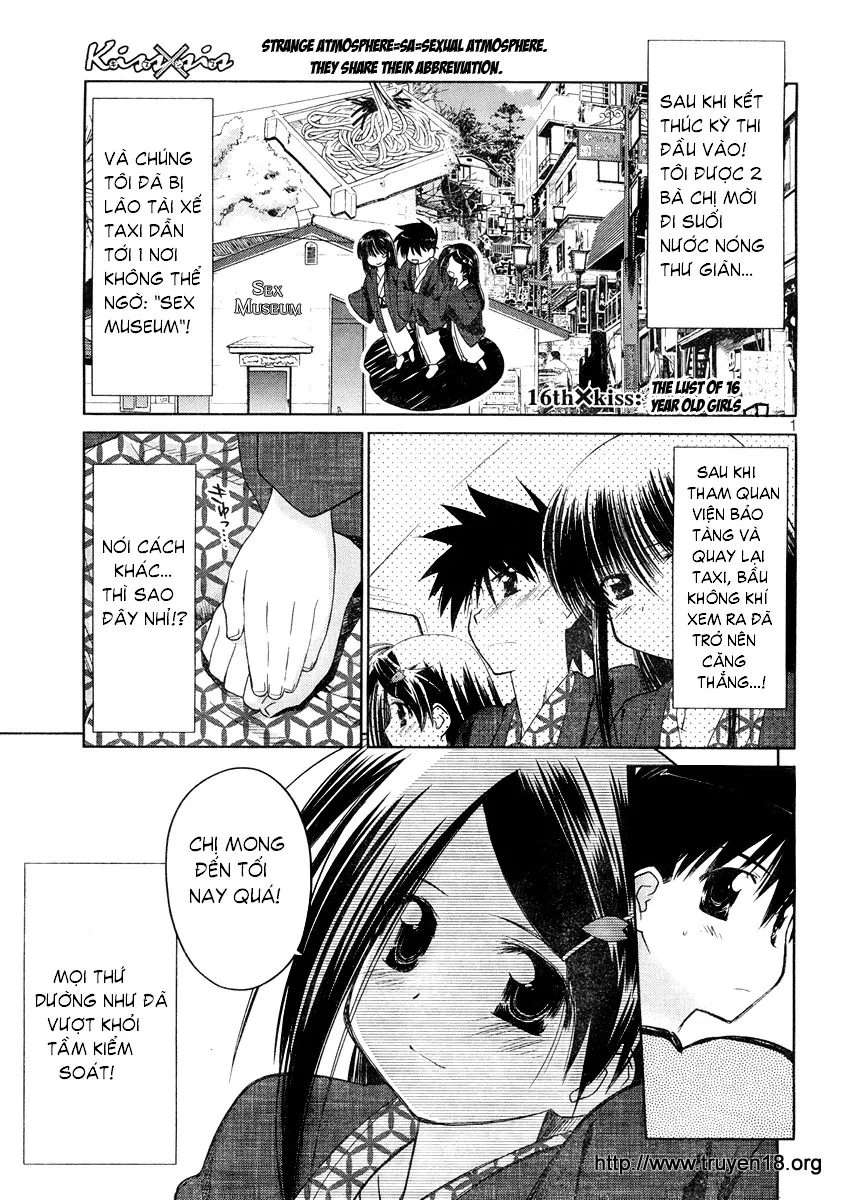 HentaiVN.net - Ảnh 3 - Kiss X Sis [きすしす; 亲吻姐姐; KissxSis; Kiss×sis] - Chap 16