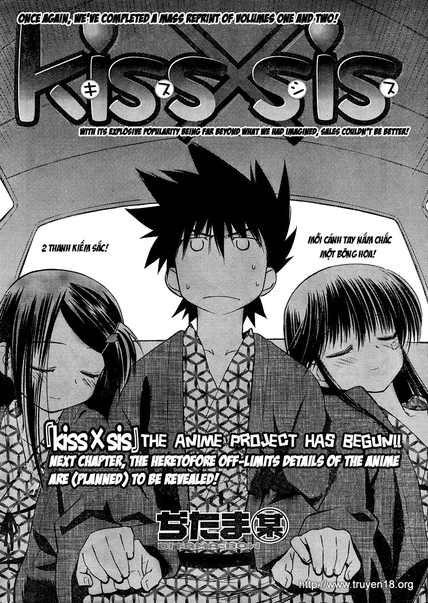 HentaiVN.net - Ảnh 4 - Kiss X Sis [きすしす; 亲吻姐姐; KissxSis; Kiss×sis] - Chap 16