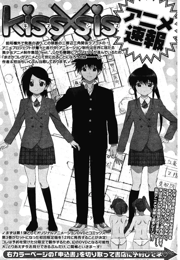 HentaiVN.net - Ảnh 26 - Kiss X Sis [きすしす; 亲吻姐姐; KissxSis; Kiss×sis] - Chap 17