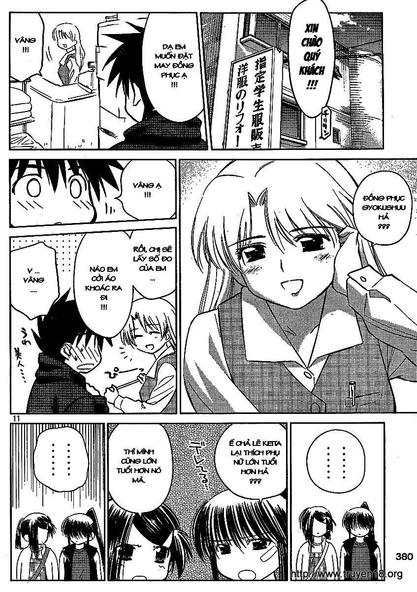 HentaiVN.net - Ảnh 6 - Kiss X Sis [きすしす; 亲吻姐姐; KissxSis; Kiss×sis] - Chap 21