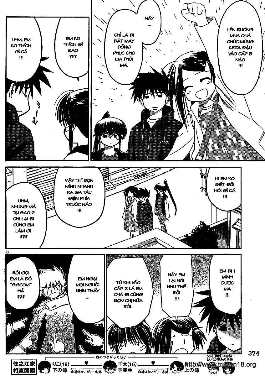 HentaiVN.net - Ảnh 4 - Kiss X Sis [きすしす; 亲吻姐姐; KissxSis; Kiss×sis] - Chap 21