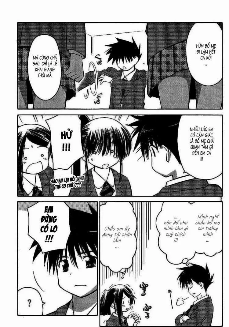 HentaiVN.net - Ảnh 3 - Kiss X Sis [きすしす; 亲吻姐姐; KissxSis; Kiss×sis] - Chap 22