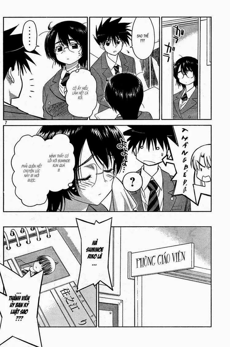 HentaiVN.net - Ảnh 7 - Kiss X Sis [きすしす; 亲吻姐姐; KissxSis; Kiss×sis] - Chap 23