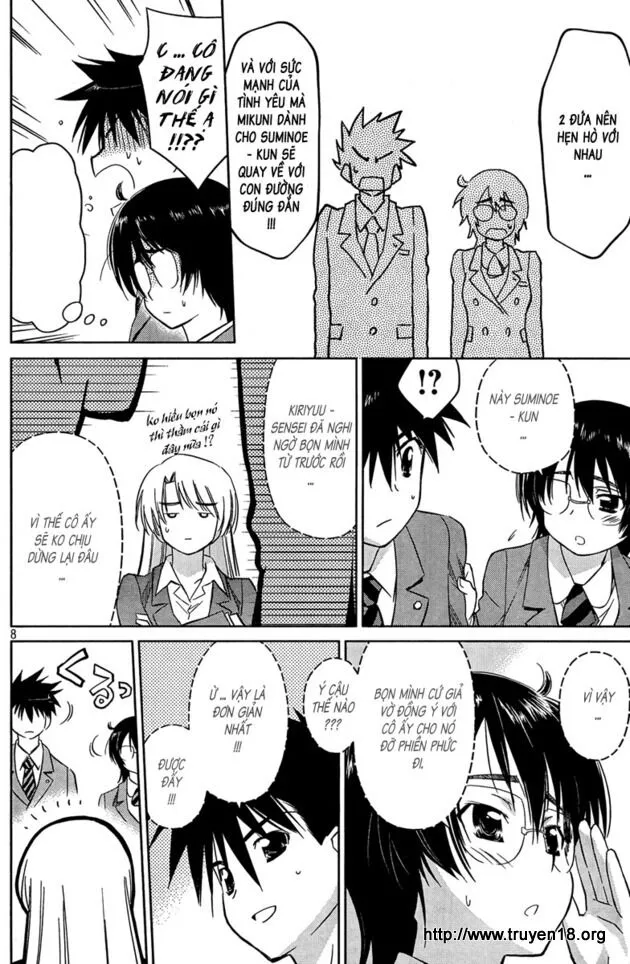 HentaiVN.net - Ảnh 8 - Kiss X Sis [きすしす; 亲吻姐姐; KissxSis; Kiss×sis] - Chap 24