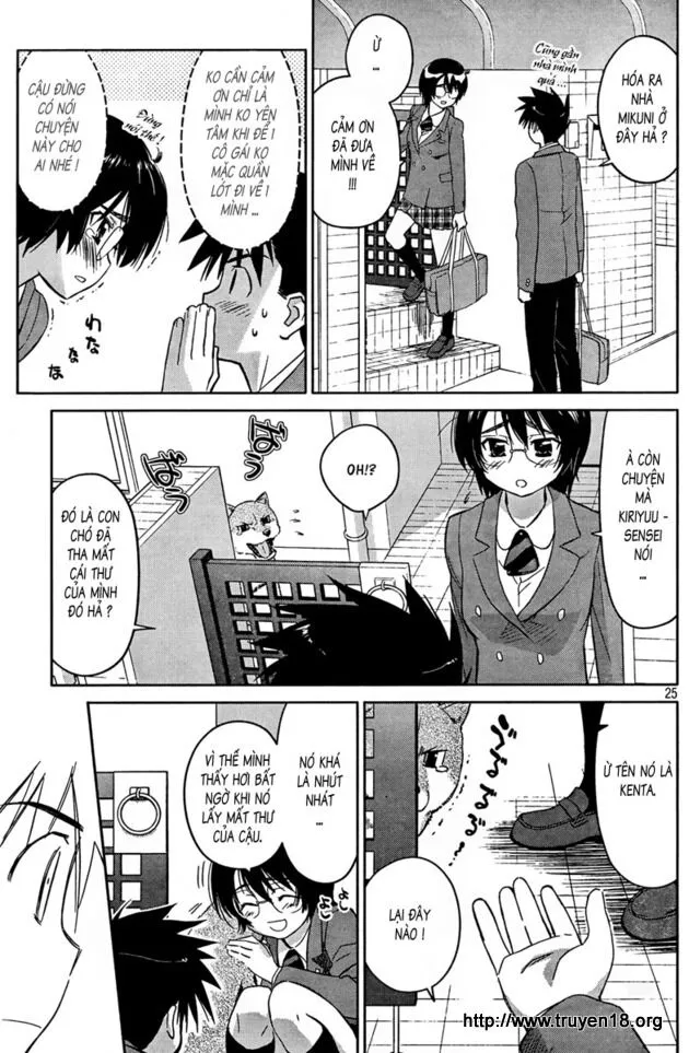 HentaiVN.net - Ảnh 17 - Kiss X Sis [きすしす; 亲吻姐姐; KissxSis; Kiss×sis] - Chap 24