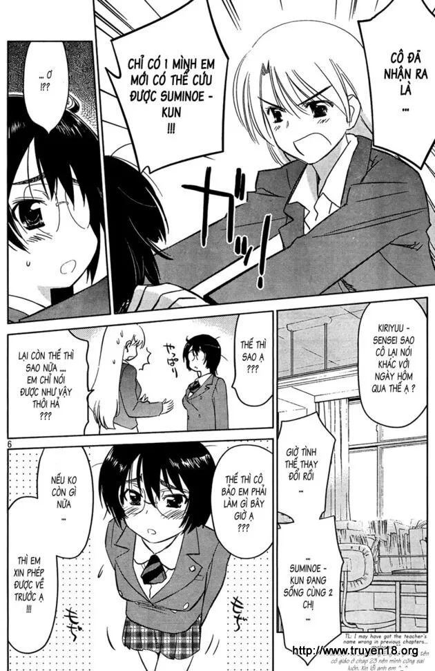 HentaiVN.net - Ảnh 7 - Kiss X Sis [きすしす; 亲吻姐姐; KissxSis; Kiss×sis] - Chap 24