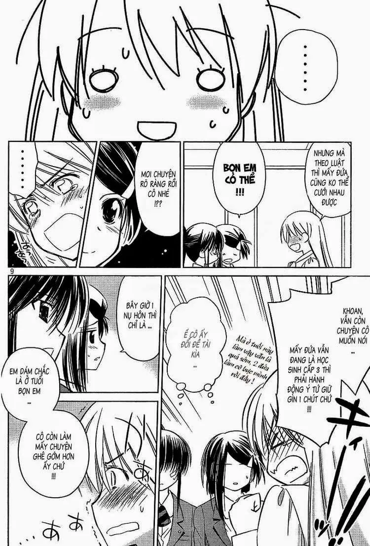 HentaiVN.net - Ảnh 6 - Kiss X Sis [きすしす; 亲吻姐姐; KissxSis; Kiss×sis] - Chap 25