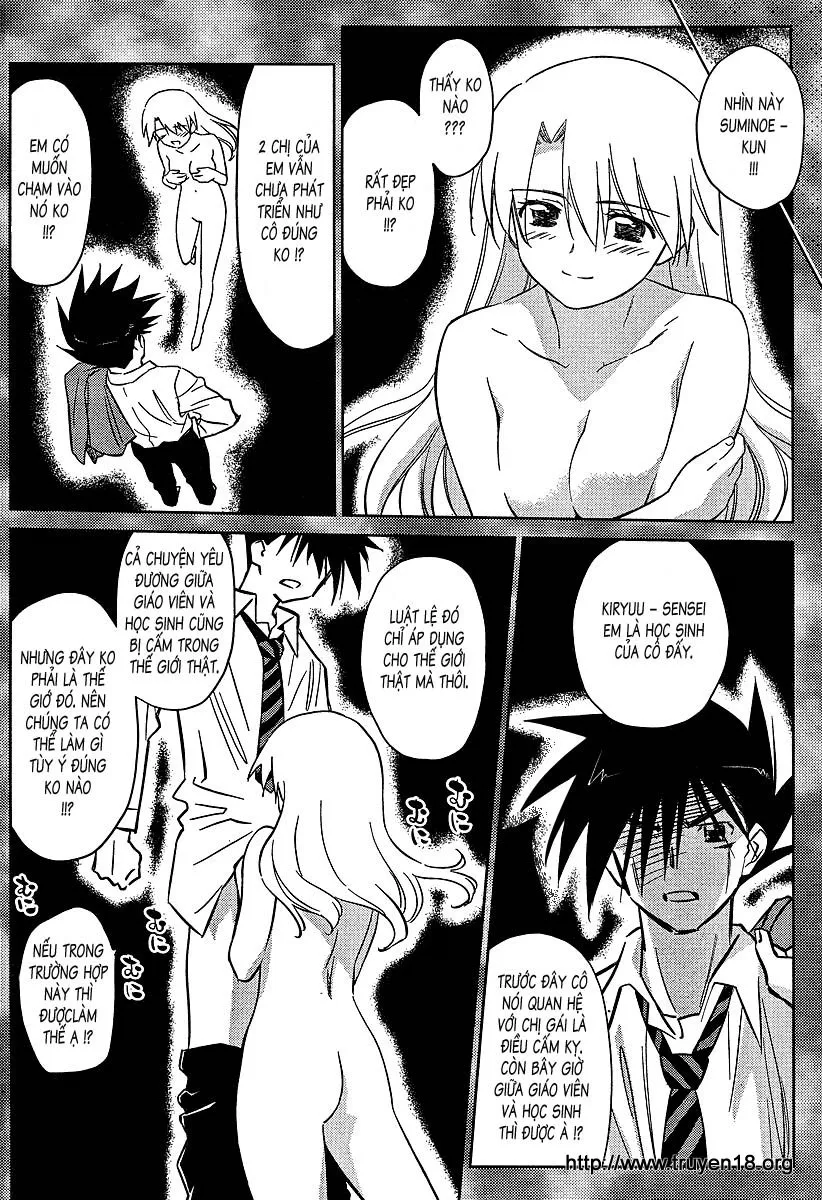 HentaiVN.net - Ảnh 21 - Kiss X Sis [きすしす; 亲吻姐姐; KissxSis; Kiss×sis] - Chap 26