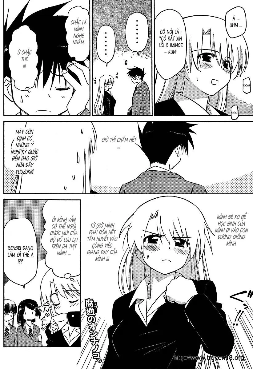 HentaiVN.net - Ảnh 27 - Kiss X Sis [きすしす; 亲吻姐姐; KissxSis; Kiss×sis] - Chap 26