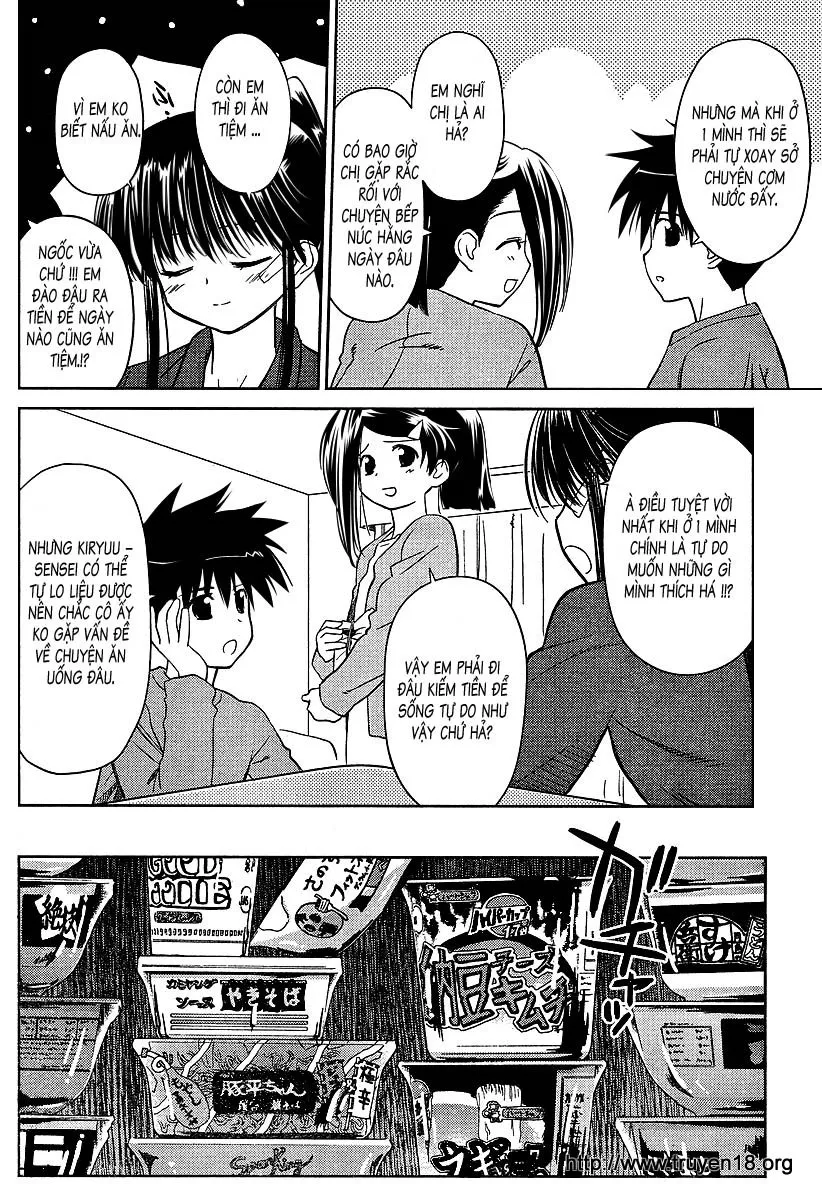 HentaiVN.net - Ảnh 4 - Kiss X Sis [きすしす; 亲吻姐姐; KissxSis; Kiss×sis] - Chap 26