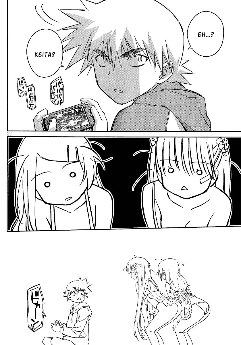 HentaiVN.net - Ảnh 17 - Kiss X Sis [きすしす; 亲吻姐姐; KissxSis; Kiss×sis] - Chap 27