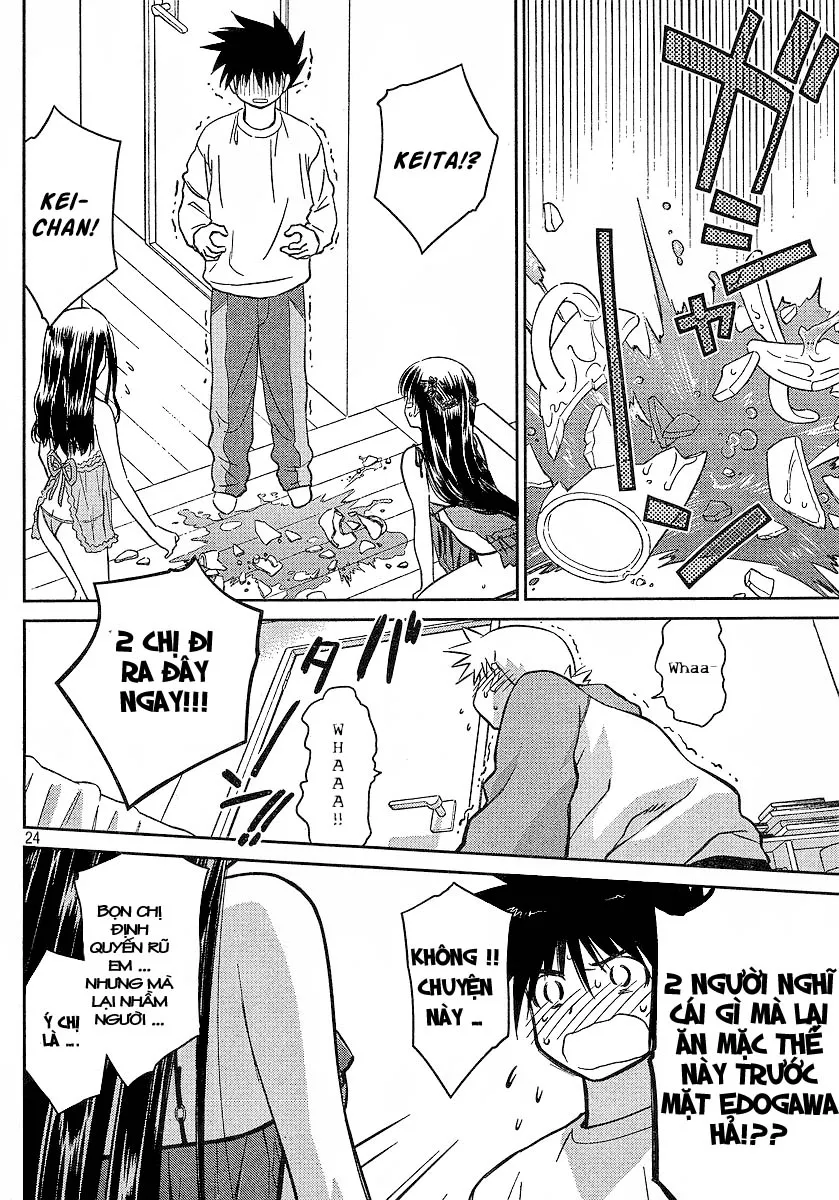 HentaiVN.net - Ảnh 19 - Kiss X Sis [きすしす; 亲吻姐姐; KissxSis; Kiss×sis] - Chap 27