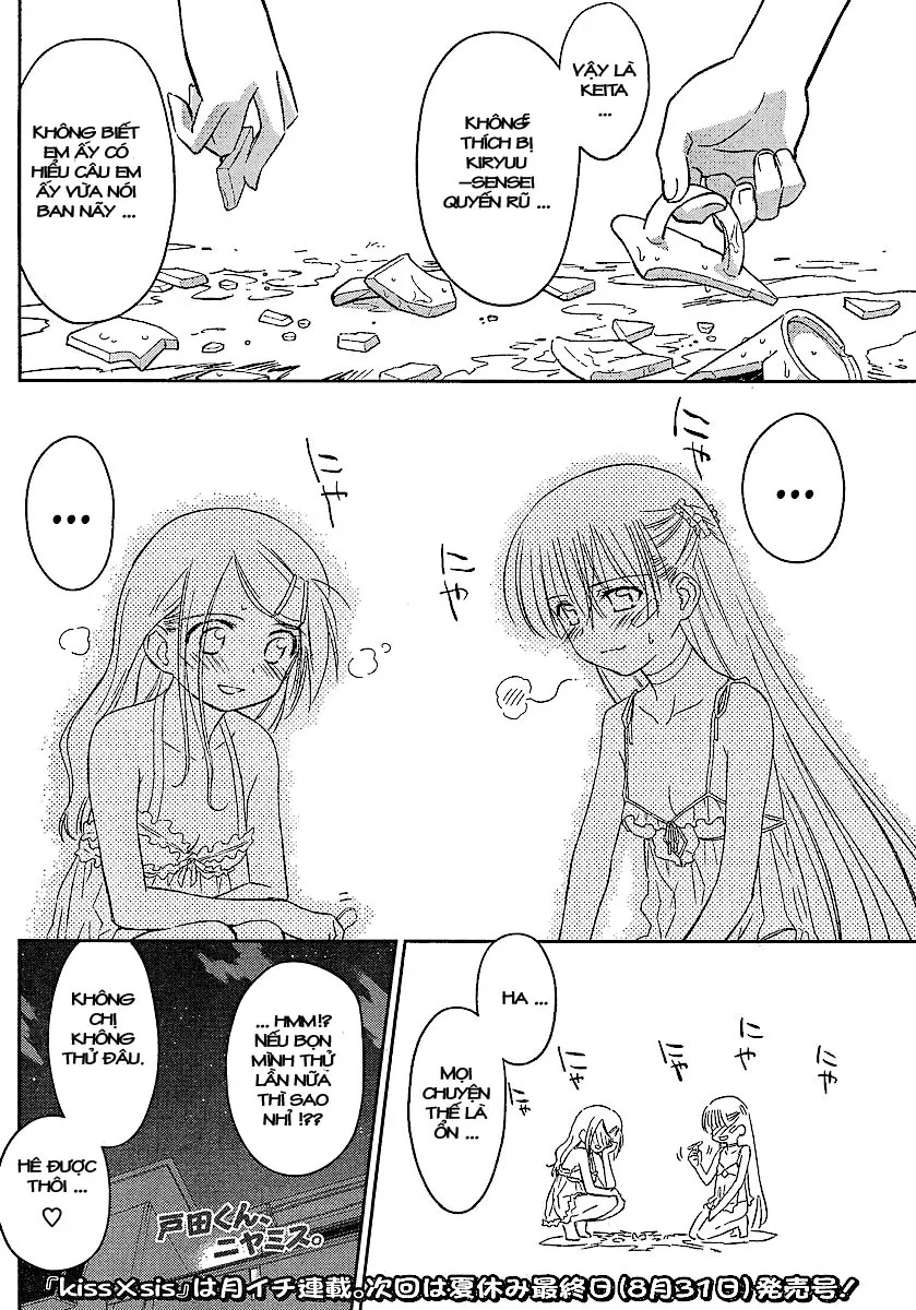HentaiVN.net - Ảnh 22 - Kiss X Sis [きすしす; 亲吻姐姐; KissxSis; Kiss×sis] - Chap 27