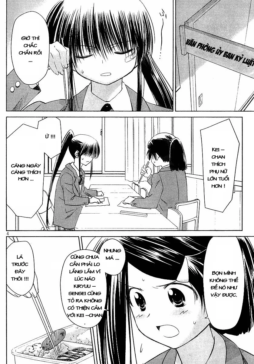 HentaiVN.net - Ảnh 4 - Kiss X Sis [きすしす; 亲吻姐姐; KissxSis; Kiss×sis] - Chap 27