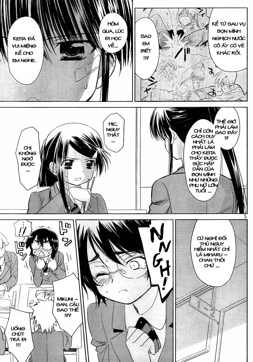 HentaiVN.net - Ảnh 5 - Kiss X Sis [きすしす; 亲吻姐姐; KissxSis; Kiss×sis] - Chap 27