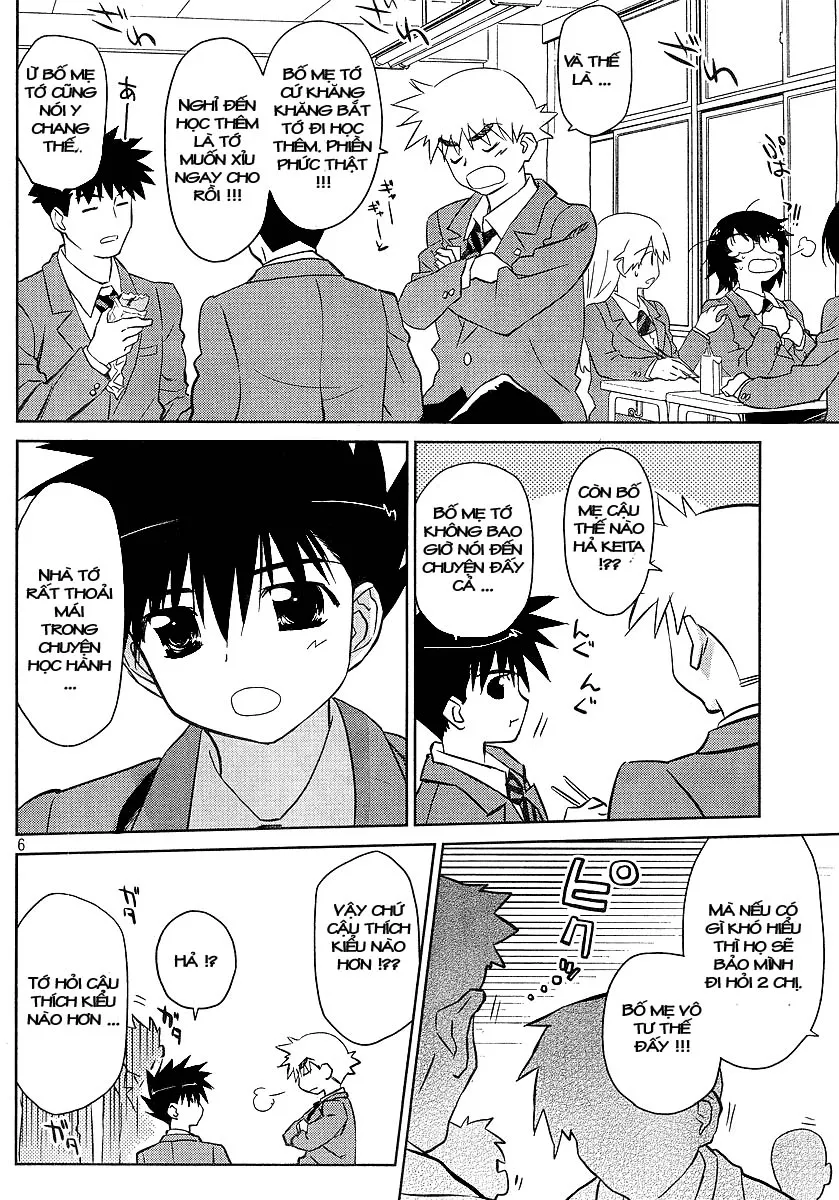 HentaiVN.net - Ảnh 6 - Kiss X Sis [きすしす; 亲吻姐姐; KissxSis; Kiss×sis] - Chap 27