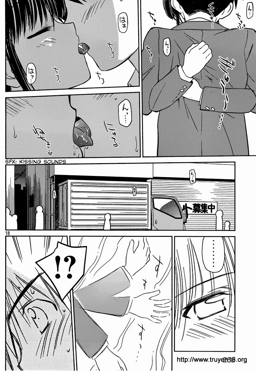 HentaiVN.net - Ảnh 14 - Kiss X Sis [きすしす; 亲吻姐姐; KissxSis; Kiss×sis] - Chap 32