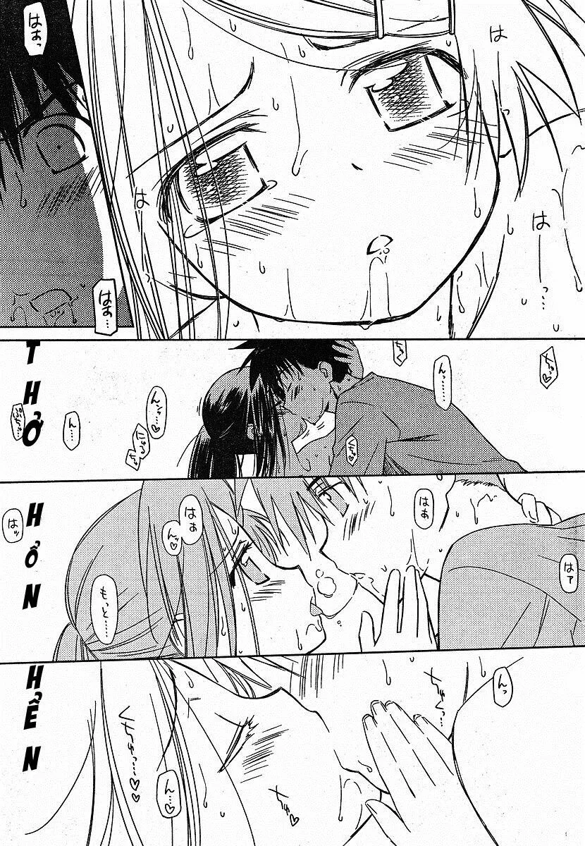 HentaiVN.net - Ảnh 14 - Kiss X Sis [きすしす; 亲吻姐姐; KissxSis; Kiss×sis] - Chap 37
