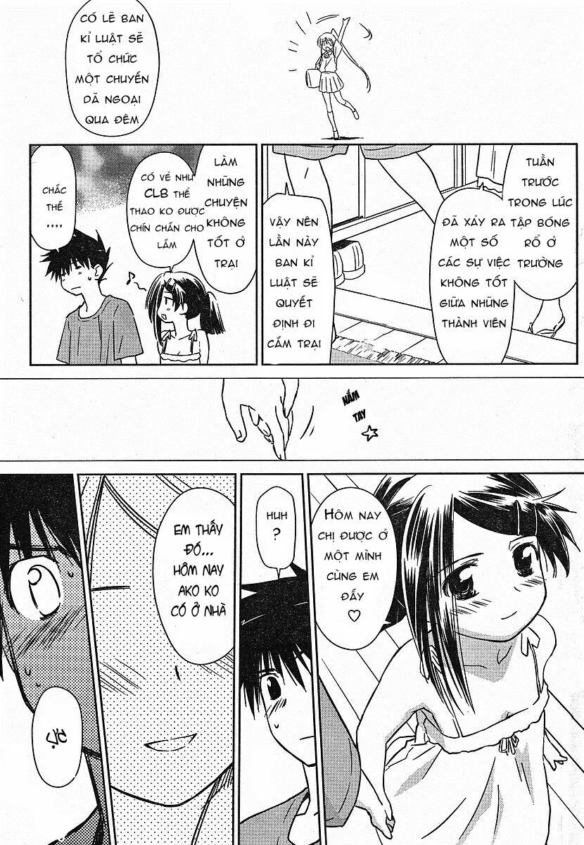 HentaiVN.net - Ảnh 3 - Kiss X Sis [きすしす; 亲吻姐姐; KissxSis; Kiss×sis] - Chap 37