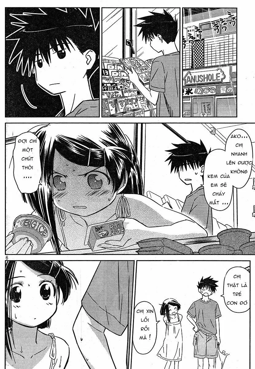 HentaiVN.net - Ảnh 5 - Kiss X Sis [きすしす; 亲吻姐姐; KissxSis; Kiss×sis] - Chap 37