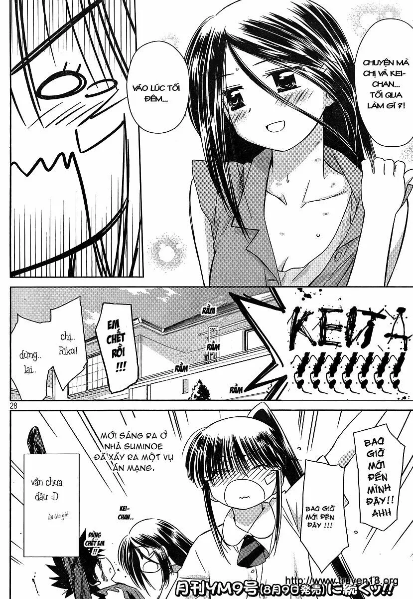 HentaiVN.net - Ảnh 20 - Kiss X Sis [きすしす; 亲吻姐姐; KissxSis; Kiss×sis] - Chap 39