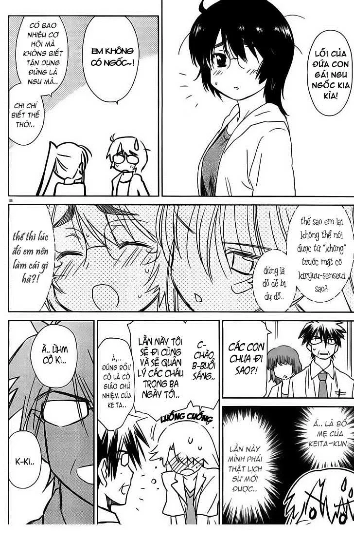 HentaiVN.net - Ảnh 3 - Kiss X Sis [きすしす; 亲吻姐姐; KissxSis; Kiss×sis] - Chap 42