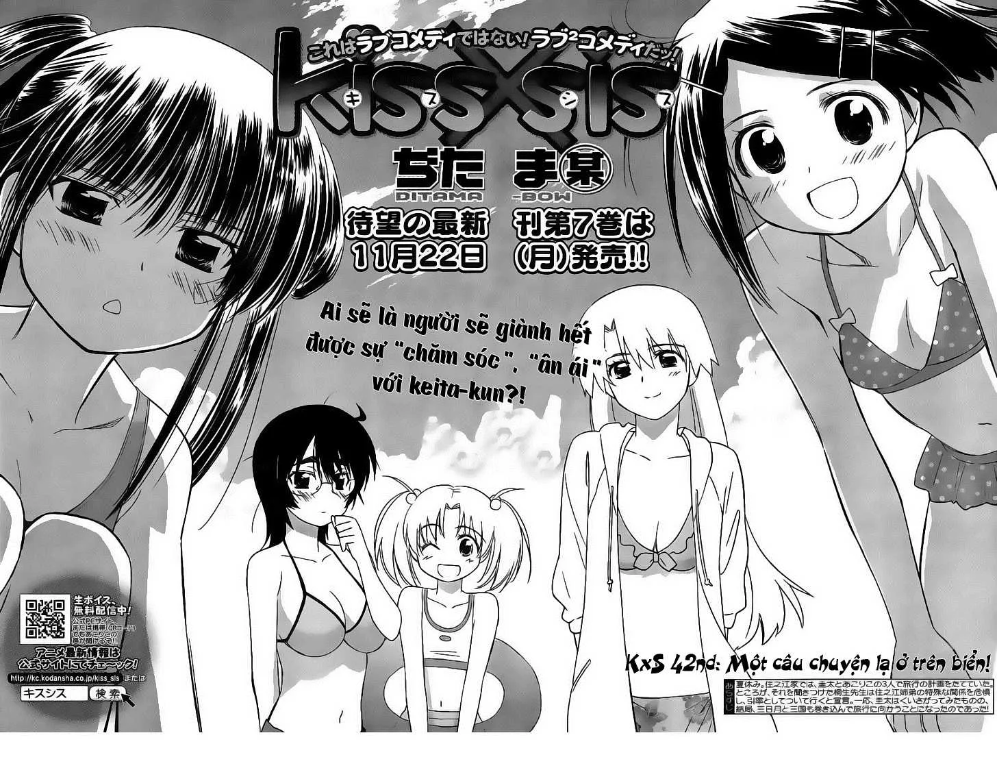 HentaiVN.net - Ảnh 5 - Kiss X Sis [きすしす; 亲吻姐姐; KissxSis; Kiss×sis] - Chap 42