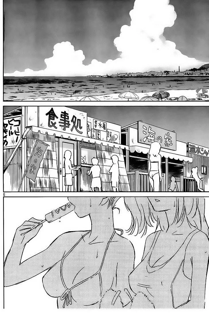 HentaiVN.net - Ảnh 6 - Kiss X Sis [きすしす; 亲吻姐姐; KissxSis; Kiss×sis] - Chap 42