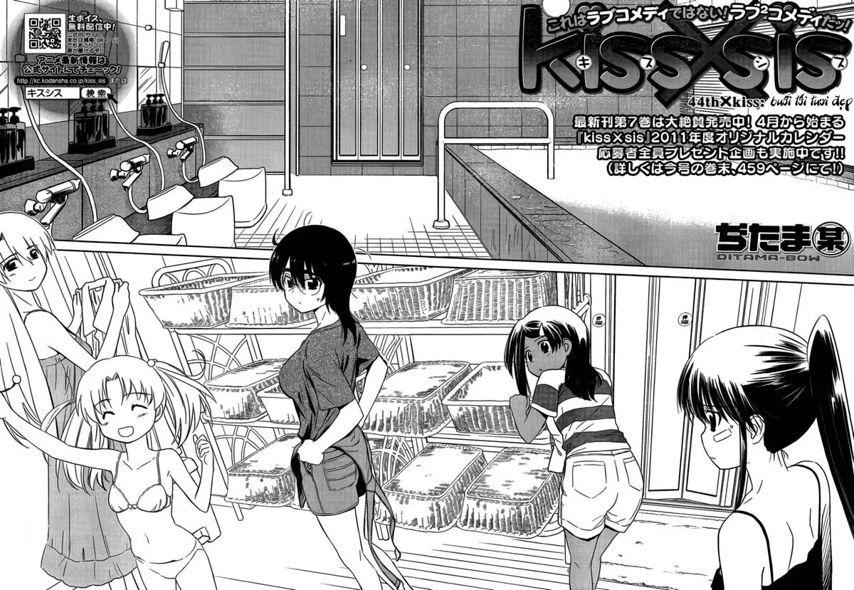 HentaiVN.net - Ảnh 7 - Kiss X Sis [きすしす; 亲吻姐姐; KissxSis; Kiss×sis] - Chap 44