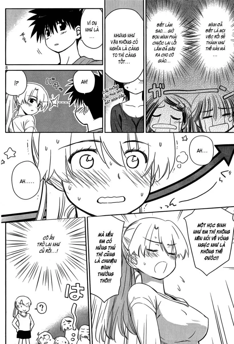 HentaiVN.net - Ảnh 10 - Kiss X Sis [きすしす; 亲吻姐姐; KissxSis; Kiss×sis] - Chap 45