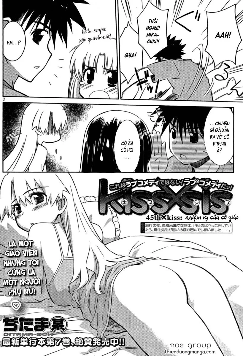 HentaiVN.net - Ảnh 4 - Kiss X Sis [きすしす; 亲吻姐姐; KissxSis; Kiss×sis] - Chap 45