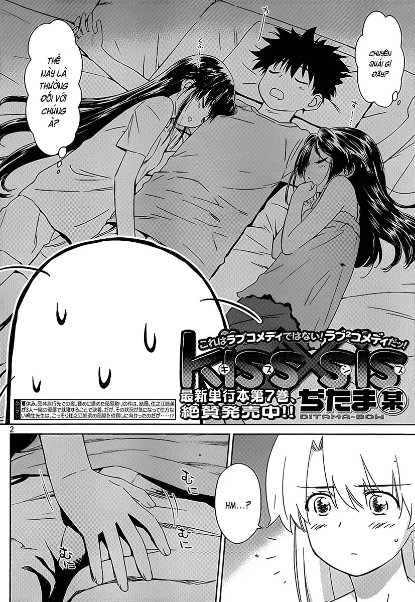 HentaiVN.net - Ảnh 4 - Kiss X Sis [きすしす; 亲吻姐姐; KissxSis; Kiss×sis] - Chap 46