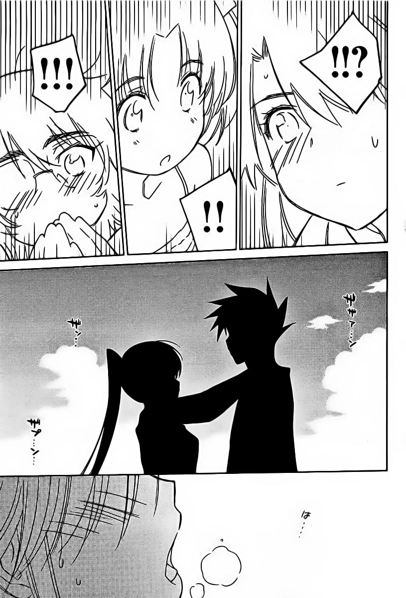 HentaiVN.net - Ảnh 21 - Kiss X Sis [きすしす; 亲吻姐姐; KissxSis; Kiss×sis] - Chap 48