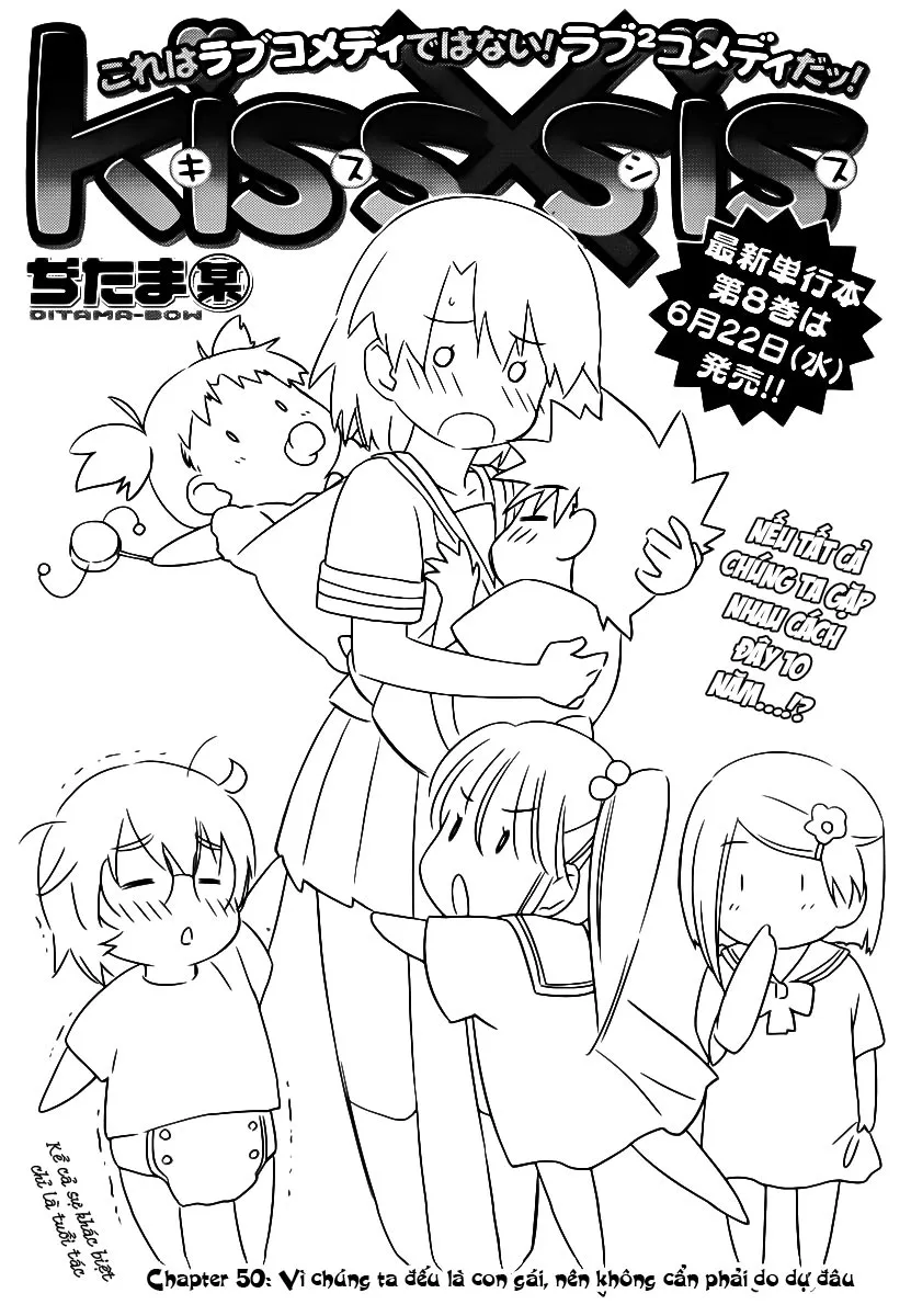 HentaiVN.net - Ảnh 3 - Kiss X Sis [きすしす; 亲吻姐姐; KissxSis; Kiss×sis] - Chap 50