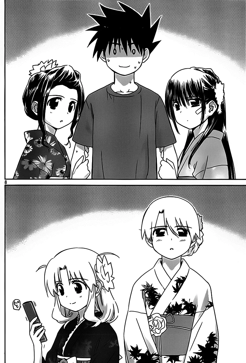 HentaiVN.net - Ảnh 9 - Kiss X Sis [きすしす; 亲吻姐姐; KissxSis; Kiss×sis] - Chap 53