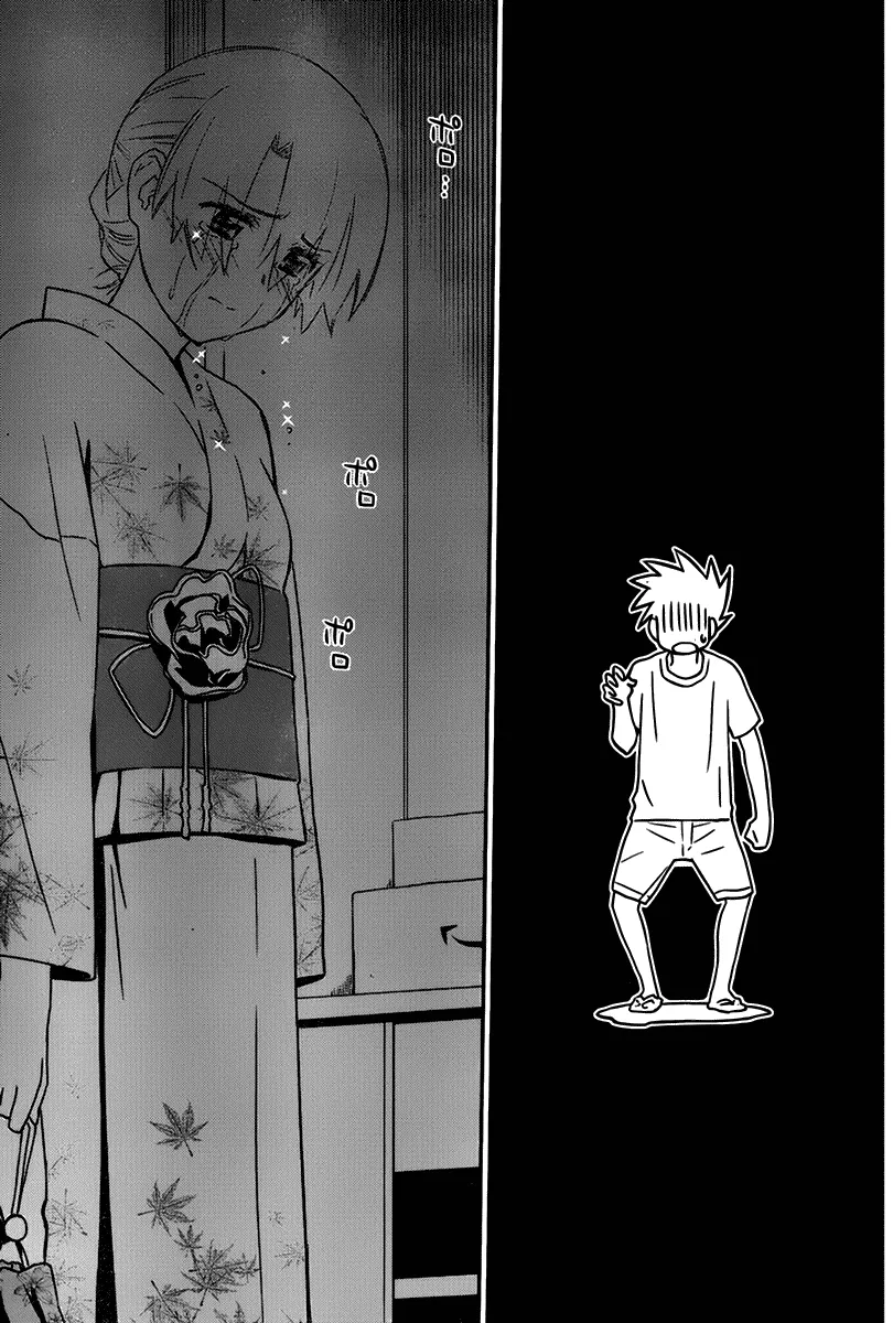 HentaiVN.net - Ảnh 12 - Kiss X Sis [きすしす; 亲吻姐姐; KissxSis; Kiss×sis] - Chap 54
