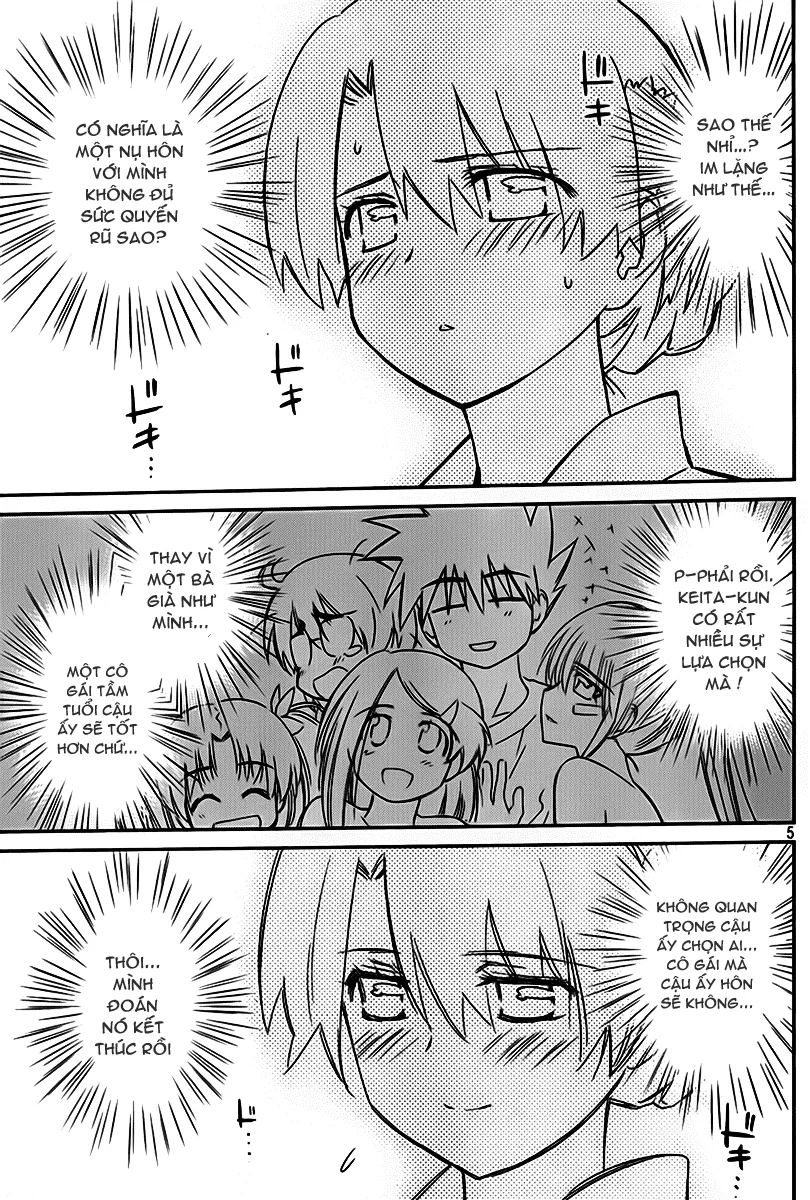 HentaiVN.net - Ảnh 6 - Kiss X Sis [きすしす; 亲吻姐姐; KissxSis; Kiss×sis] - Chap 54