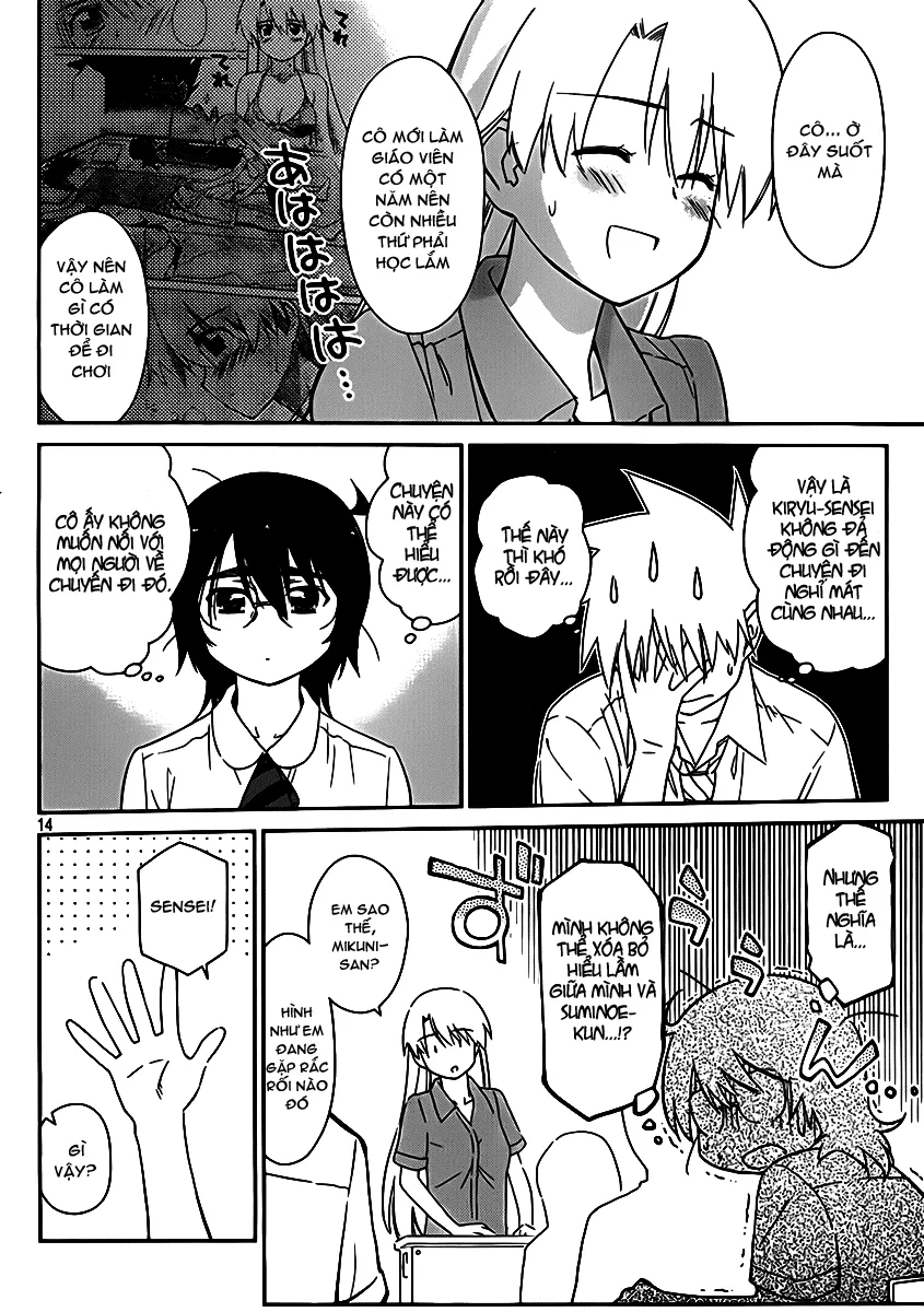 HentaiVN.net - Ảnh 16 - Kiss X Sis [きすしす; 亲吻姐姐; KissxSis; Kiss×sis] - Chap 55