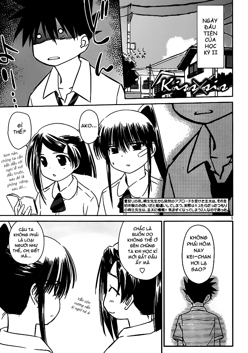 HentaiVN.net - Ảnh 3 - Kiss X Sis [きすしす; 亲吻姐姐; KissxSis; Kiss×sis] - Chap 55