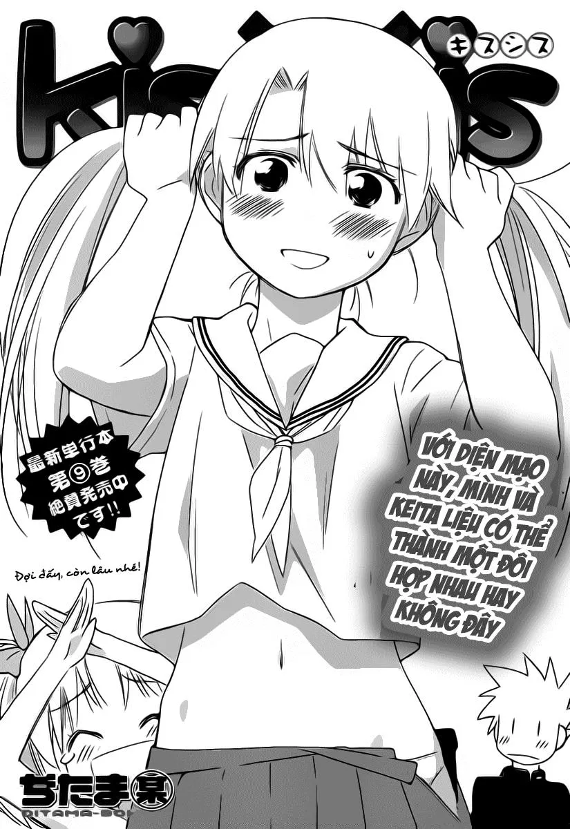 HentaiVN.net - Ảnh 12 - Kiss X Sis [きすしす; 亲吻姐姐; KissxSis; Kiss×sis] - Chap 56