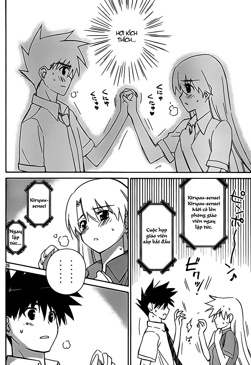 HentaiVN.net - Ảnh 20 - Kiss X Sis [きすしす; 亲吻姐姐; KissxSis; Kiss×sis] - Chap 56