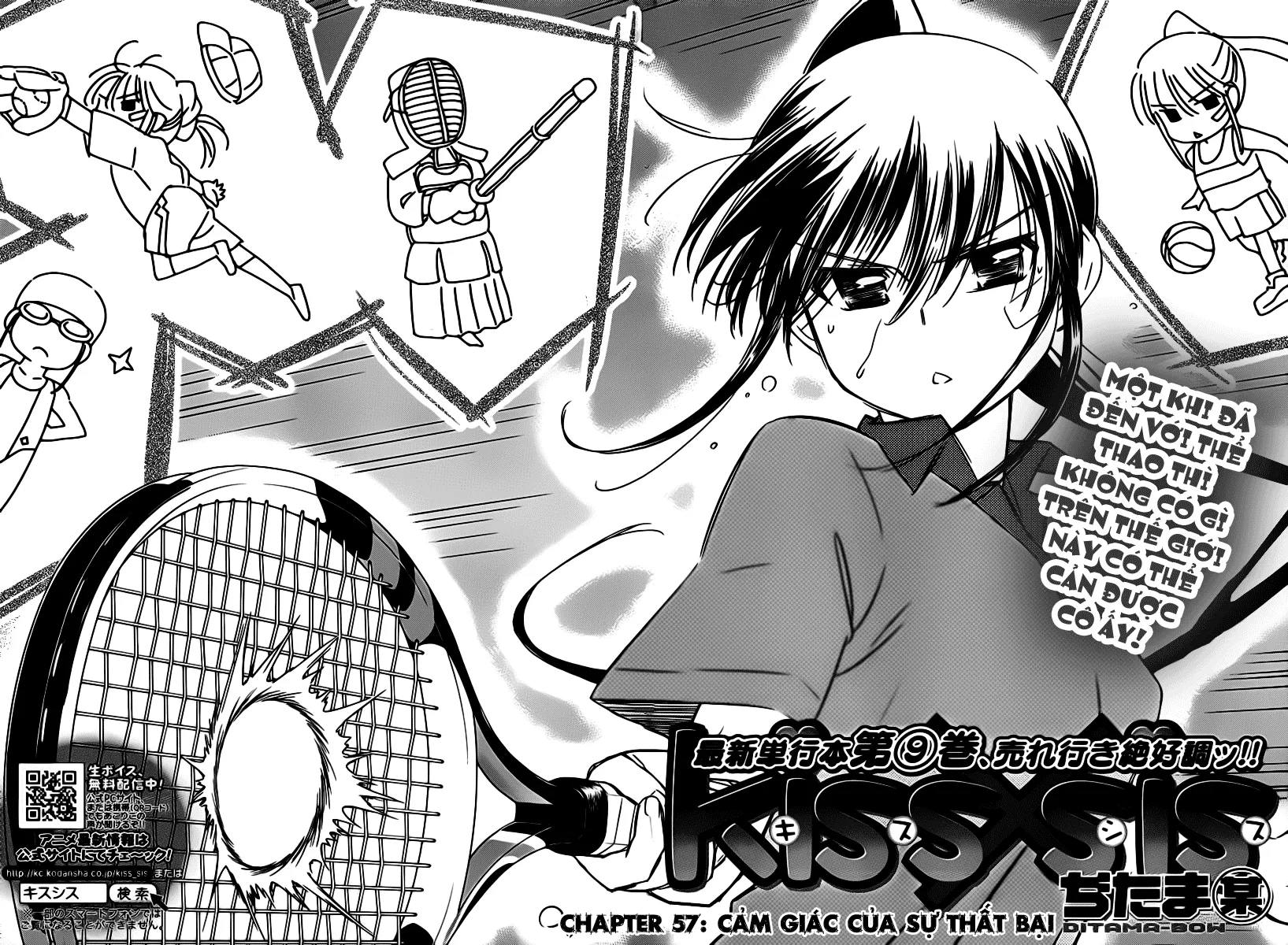 HentaiVN.net - Ảnh 5 - Kiss X Sis [きすしす; 亲吻姐姐; KissxSis; Kiss×sis] - Chap 57