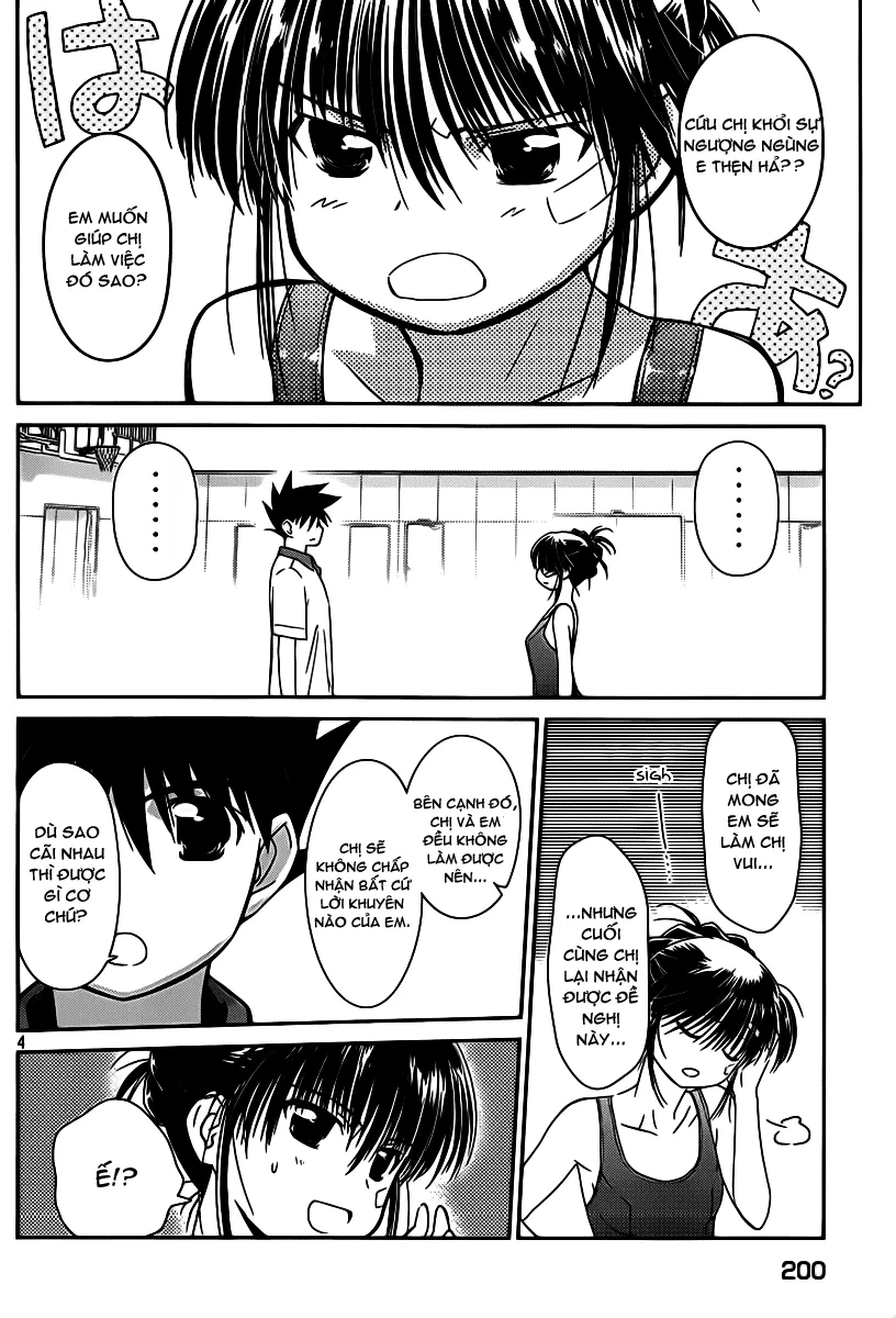 HentaiVN.net - Ảnh 5 - Kiss X Sis [きすしす; 亲吻姐姐; KissxSis; Kiss×sis] - Chap 58