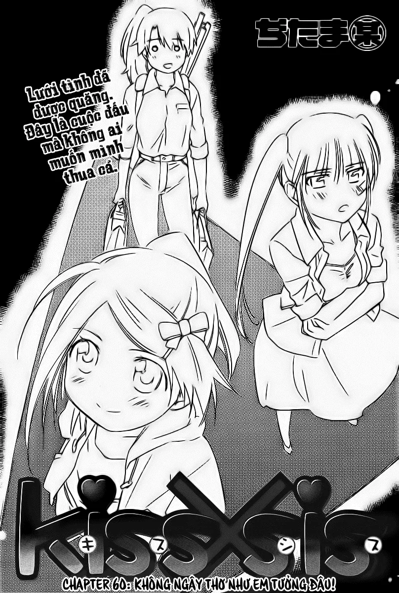 HentaiVN.net - Ảnh 6 - Kiss X Sis [きすしす; 亲吻姐姐; KissxSis; Kiss×sis] - Chap 60