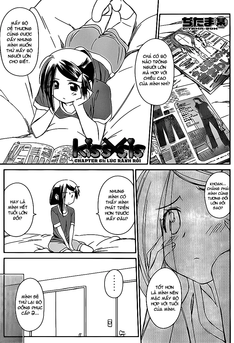 HentaiVN.net - Ảnh 3 - Kiss X Sis [きすしす; 亲吻姐姐; KissxSis; Kiss×sis] - Chap 61