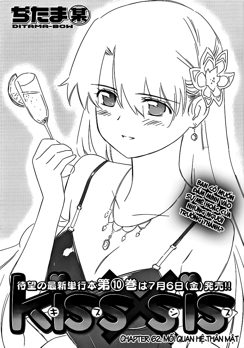 HentaiVN.net - Ảnh 7 - Kiss X Sis [きすしす; 亲吻姐姐; KissxSis; Kiss×sis] - Chap 62