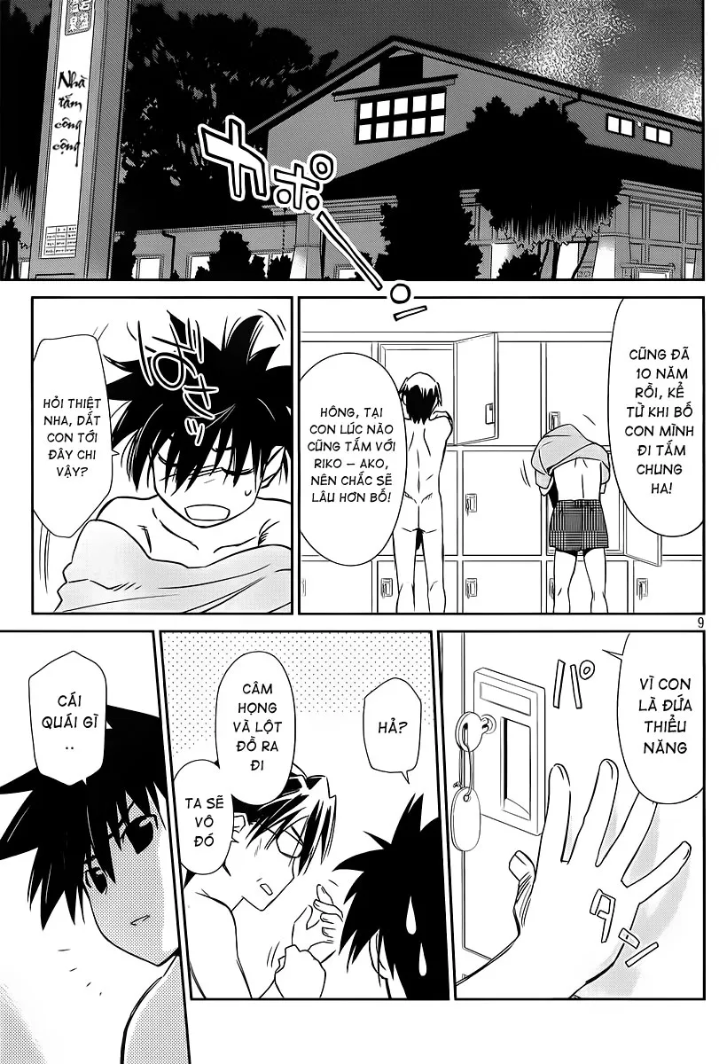 HentaiVN.net - Ảnh 10 - Kiss X Sis [きすしす; 亲吻姐姐; KissxSis; Kiss×sis] - Chap 64